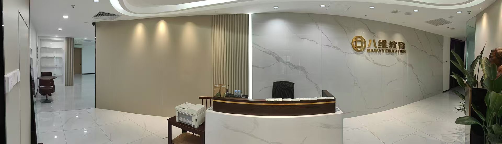 八維教育IT培訓