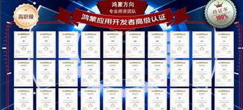 八維教育IT培訓游戲專(zhuān)業(yè)鴻蒙方向游戲專(zhuān)業(yè)鴻蒙方向