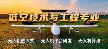 八維教育IT培訓物聯(lián)網(wǎng)專(zhuān)業(yè)