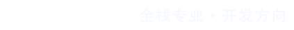 八維教育全棧專(zhuān)業(yè)logo