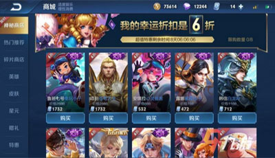 八維教育全棧專(zhuān)業(yè)抖音商城