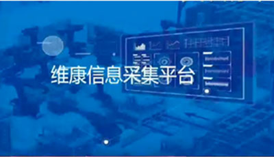 八維教育全棧專(zhuān)業(yè)維康信息采集平臺