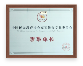 八維教育部分品牌榮譽(yù)展示1