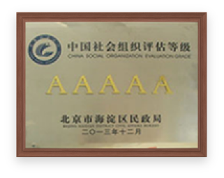 八維教育部分品牌榮譽(yù)展示