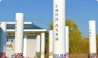 八維教育IT培訓