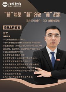 大學(xué)生產(chǎn)品負責人趙老師