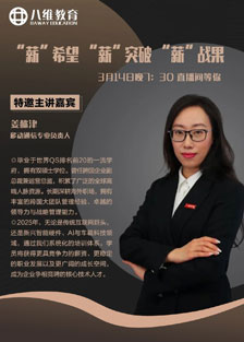 移動(dòng)通信專(zhuān)業(yè)姜老師