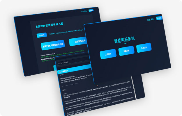 人工智能實(shí)訓項目