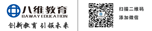 八維教育官方微信公眾號二維碼