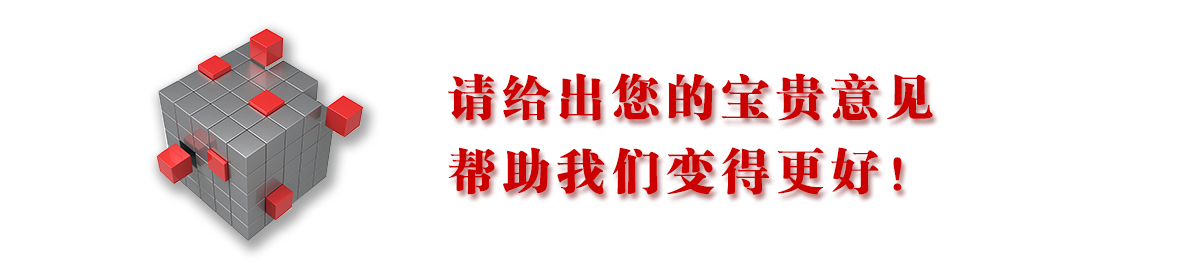 校長(cháng)，我要對您說(shuō)