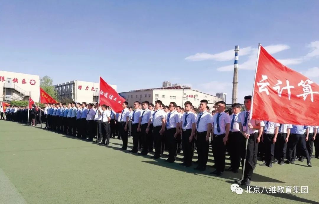 八維教育云計算為年輕人開(kāi)辟新賽道加入數字化轉型浪潮