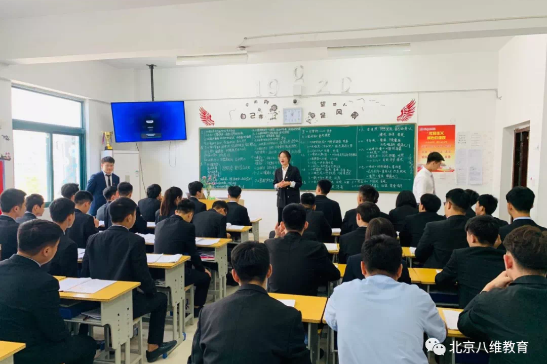 八維教育帶你了解Web前端工程師就業(yè)前景