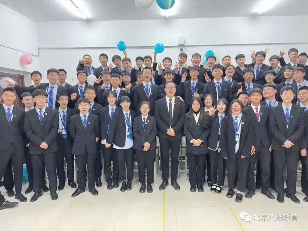 八維教育專(zhuān)注職業(yè)教育大力培養數字化技能人才