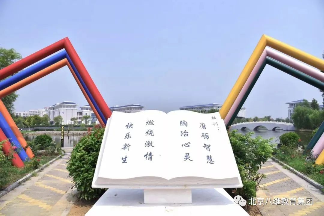 八維教育程序編程語(yǔ)言技術(shù)