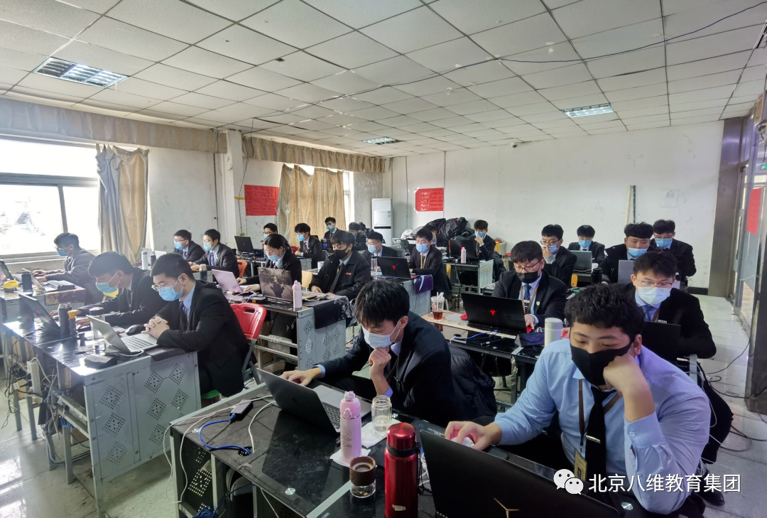 八維教育軟件測試工程師培訓