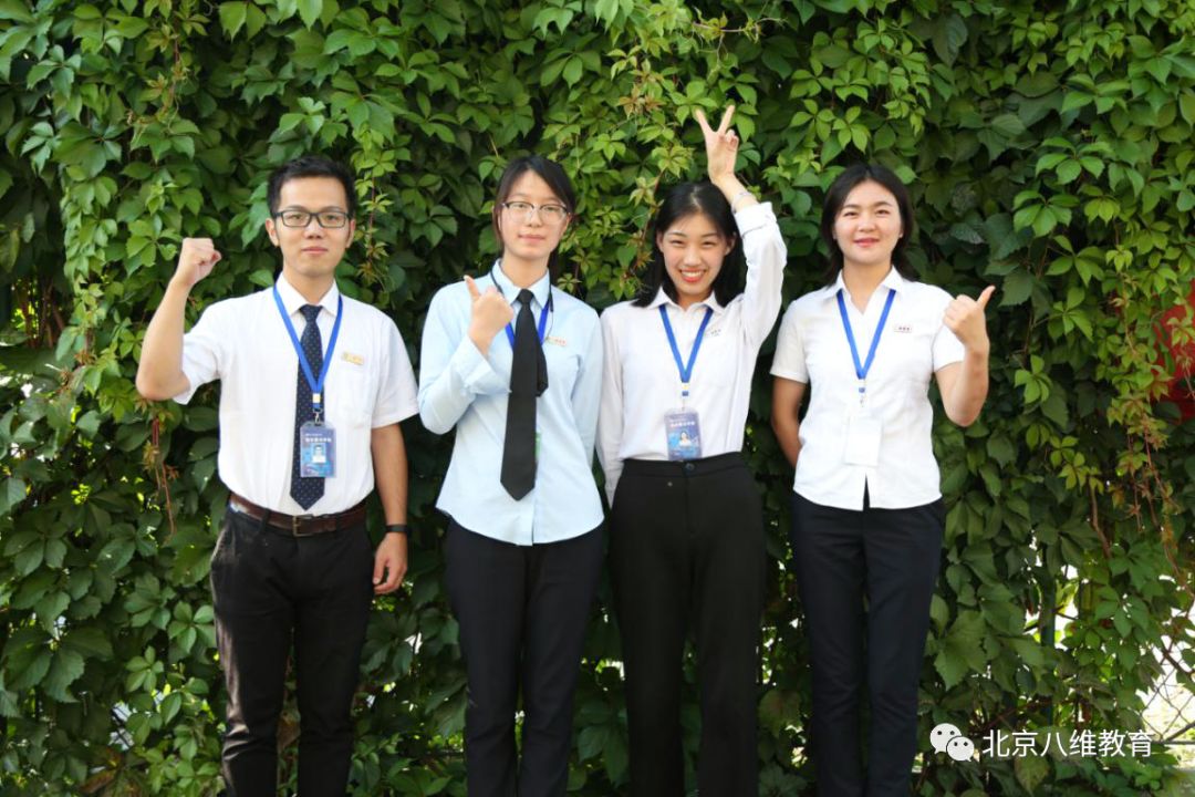 八維教育IT培訓就業(yè)指導