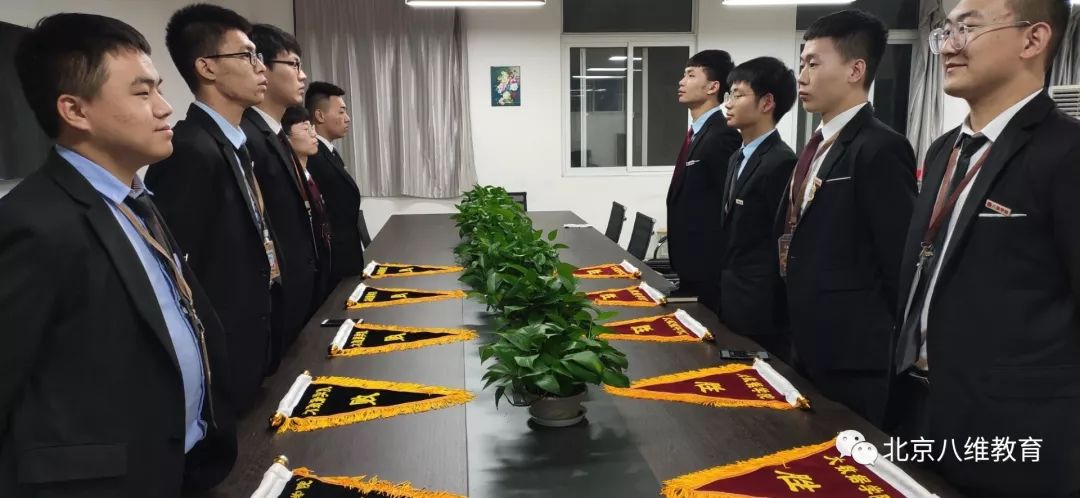 八維教育IT培訓課程體系簡(jiǎn)介