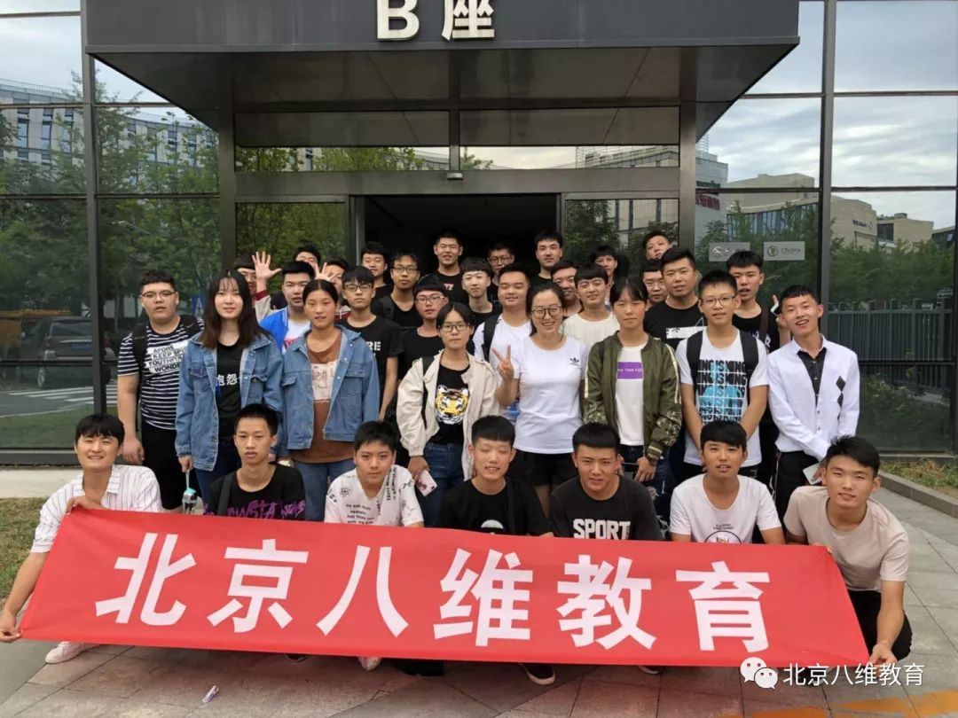 八維教育IT培訓游戲設計