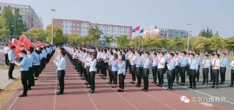 八維教育IT培訓學(xué)校