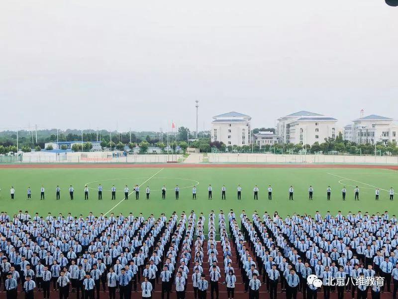 八維教育IT培訓學(xué)校