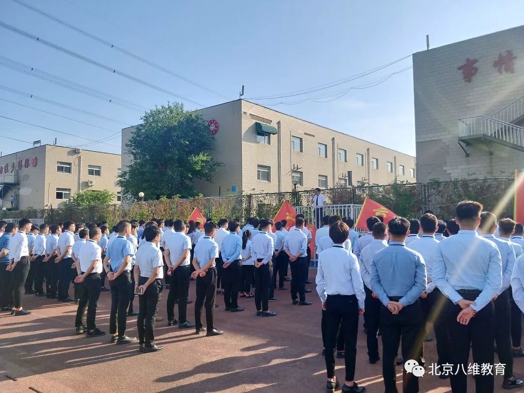 八維教育IT培訓學(xué)校大數據