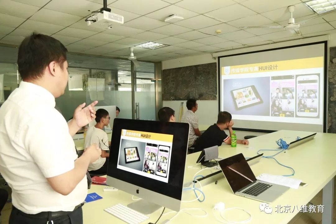 八維教育IT培訓學(xué)校傳媒專(zhuān)業(yè)人才