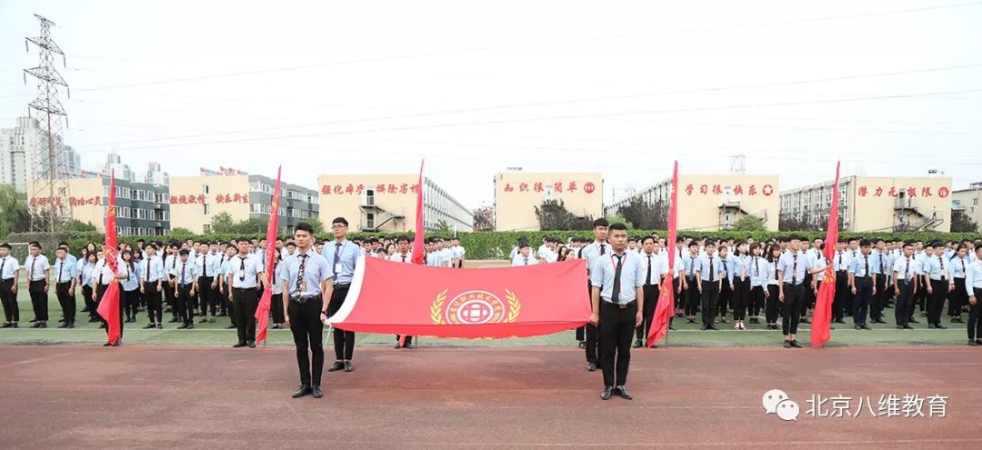 八維教育人工智能專(zhuān)業(yè)