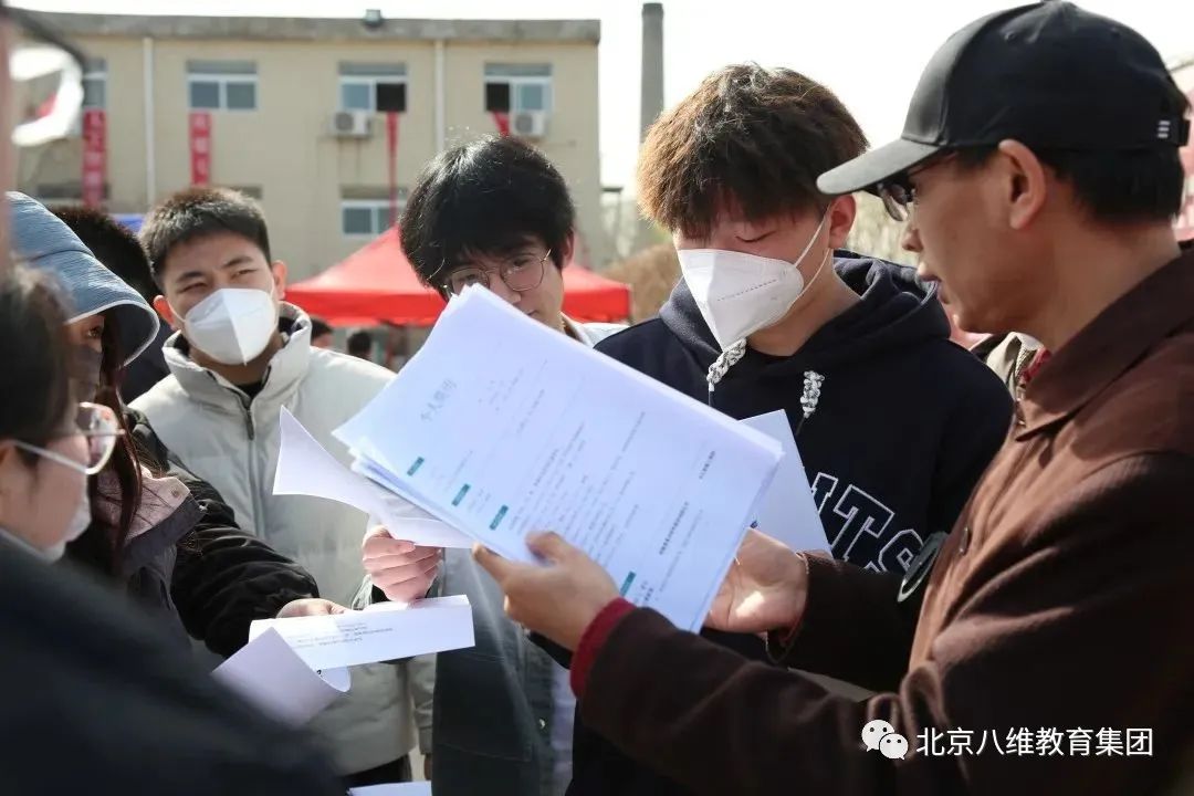 參加北京八維教育IT技術(shù)培訓好找工作么