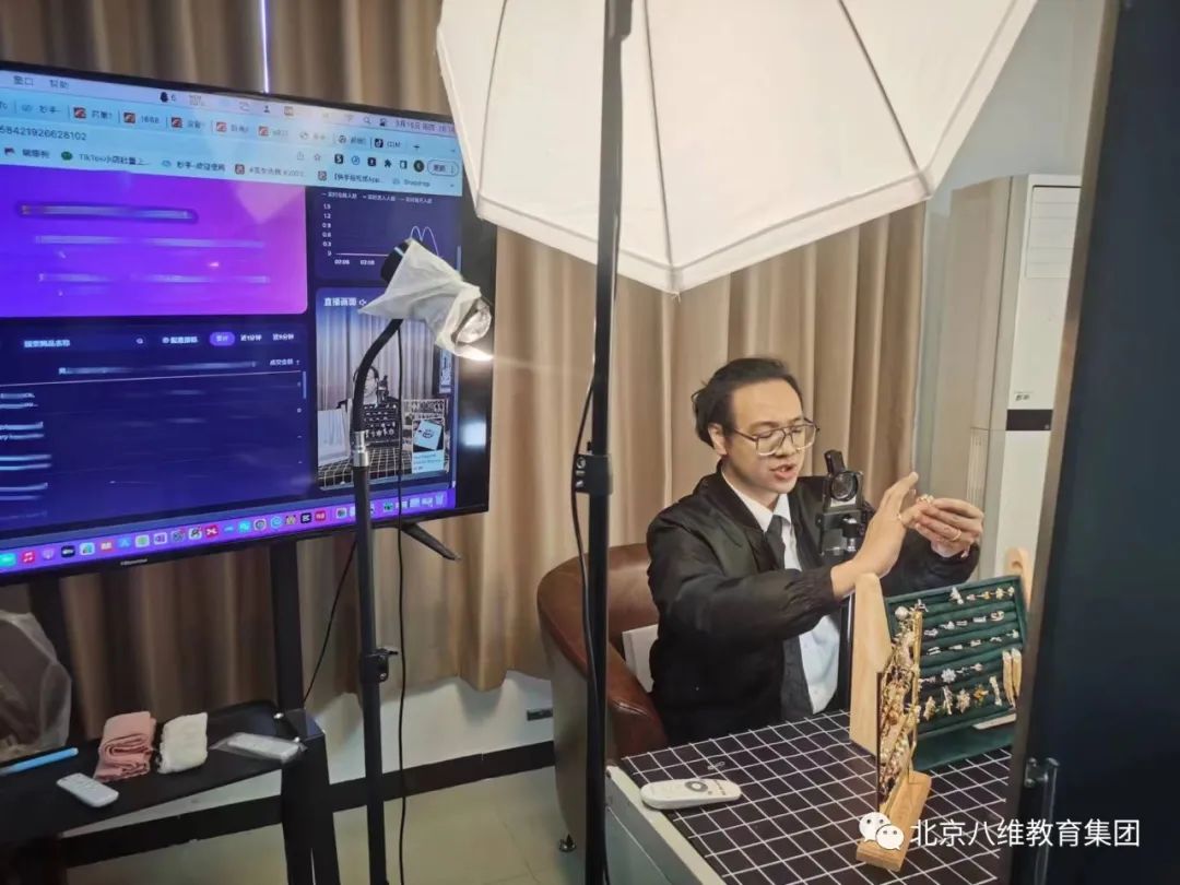 北京八維集團國際新媒體專(zhuān)業(yè)正式成立