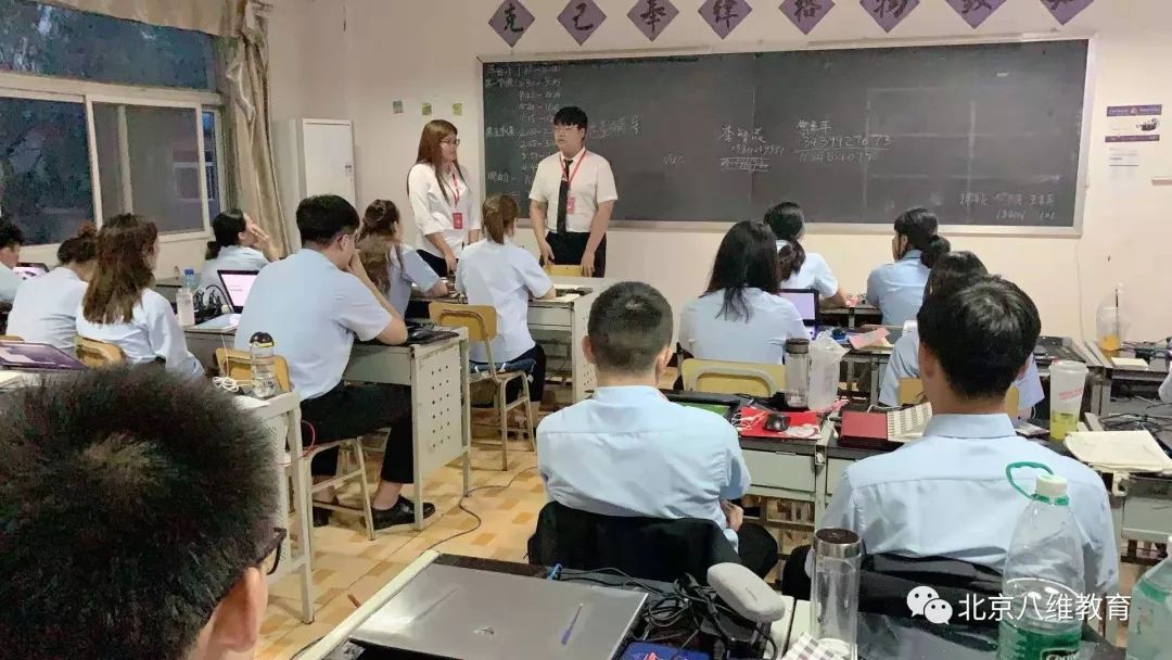 北京八維教育建議學(xué)子盡快培養這五項能力快速適應AI時(shí)代