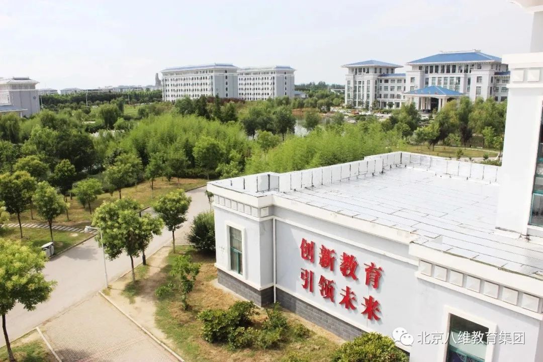 北京八維集團實(shí)踐校園文化建設和思想教育