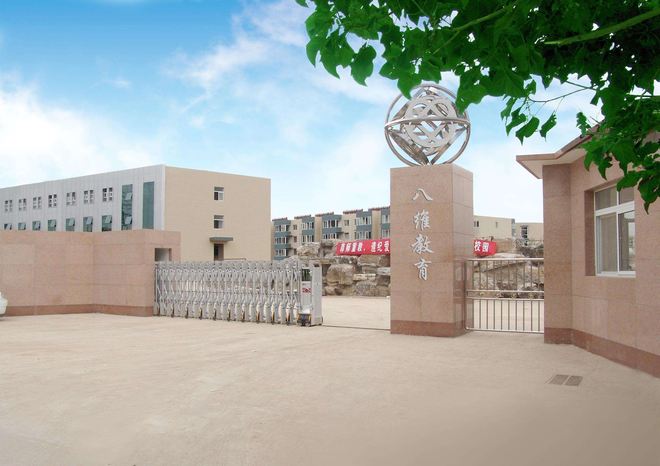 北京八維集團把握數字化就業(yè)風(fēng)口精進(jìn)互聯(lián)網(wǎng)IT技術(shù)助力學(xué)子職場(chǎng)暢通