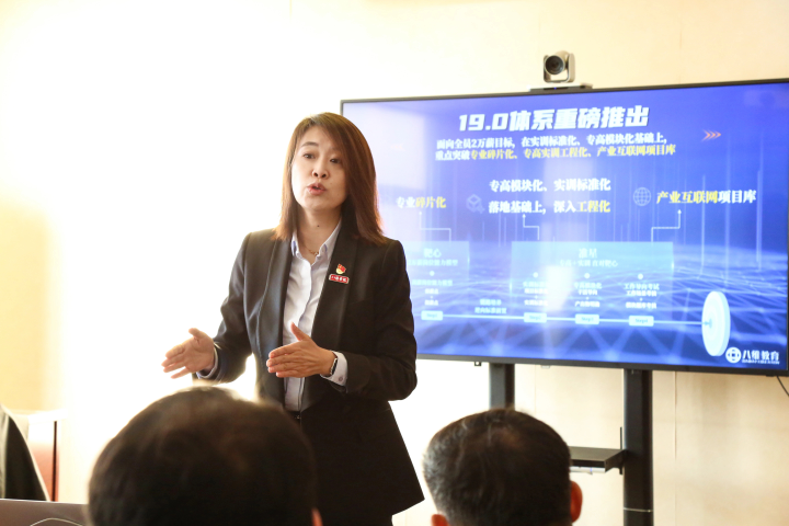 八維教育培訓學(xué)校為孩子們提供人生職場(chǎng)優(yōu)質(zhì)道路免家長(cháng)們憂(yōu)慮