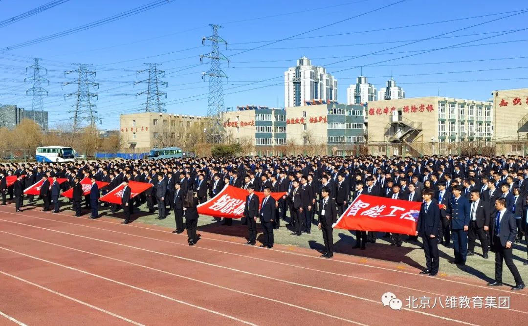 北京八維教育云計算技術(shù)培訓引領(lǐng)信息技術(shù)未來(lái)助力學(xué)子掌握多項專(zhuān)業(yè)技能