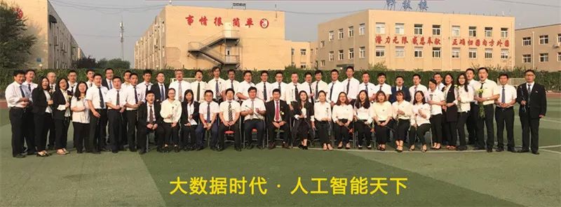 人工智能時(shí)代北京八維學(xué)校引領(lǐng)學(xué)子掌握數字核心技能