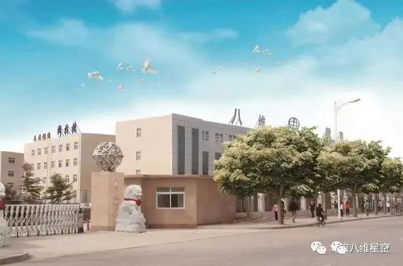 人工智能時(shí)代北京八維學(xué)校引領(lǐng)學(xué)子掌握數字核心技能