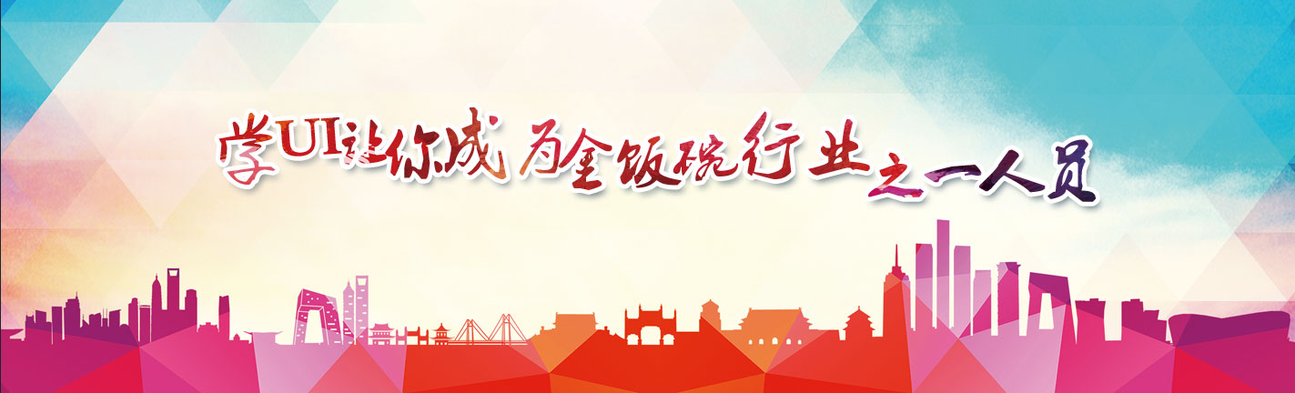 北京八維學(xué)校探索設計領(lǐng)域未來(lái)趨勢賦能設計師行業(yè)未來(lái)職業(yè)發(fā)展