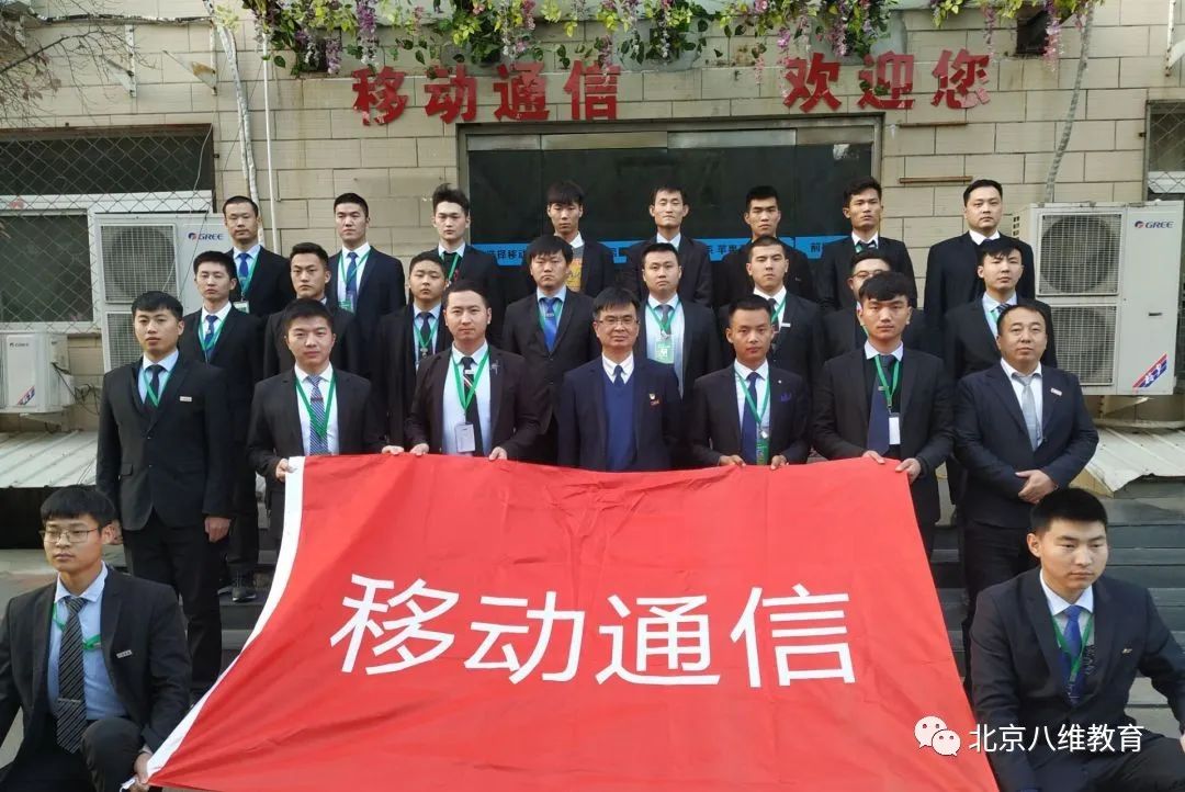 北京八維學(xué)校實(shí)戰項目培訓精心打造移動(dòng)應用開(kāi)發(fā)人才