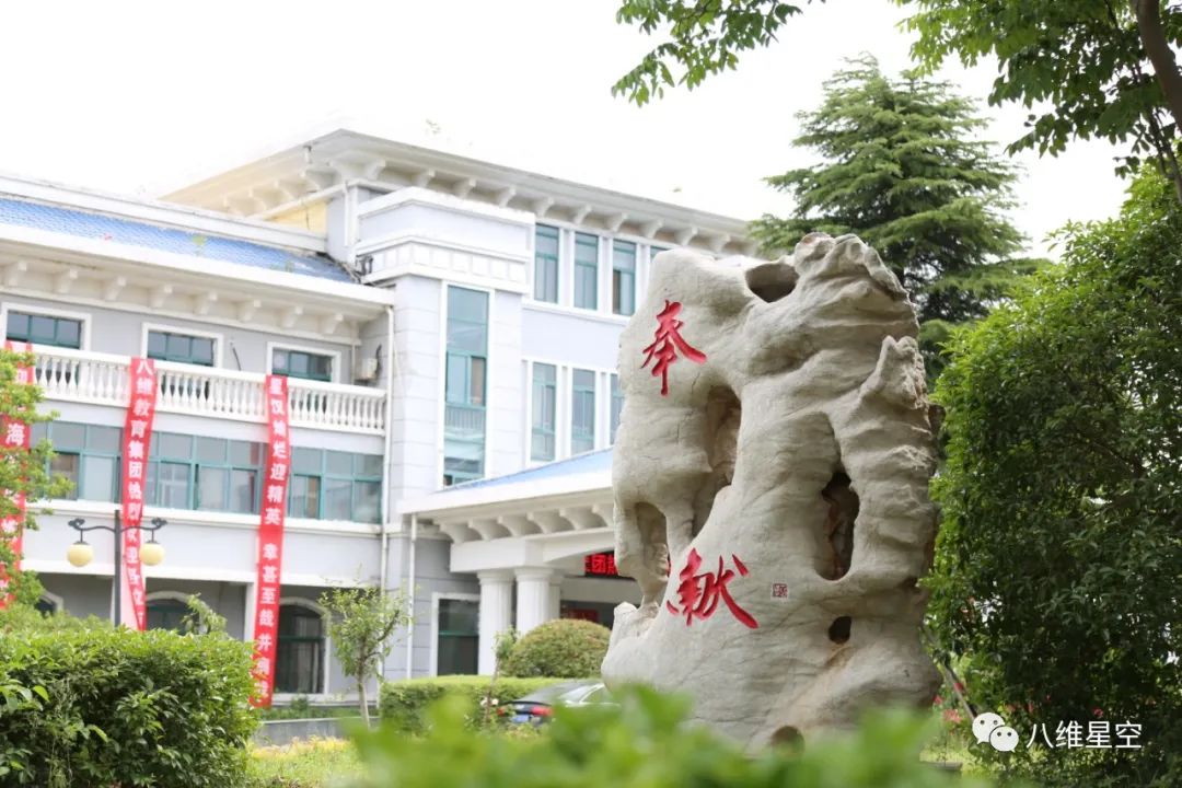 北京八維教育引領(lǐng)數字技術(shù)浪潮打造新時(shí)代數字技術(shù)精英