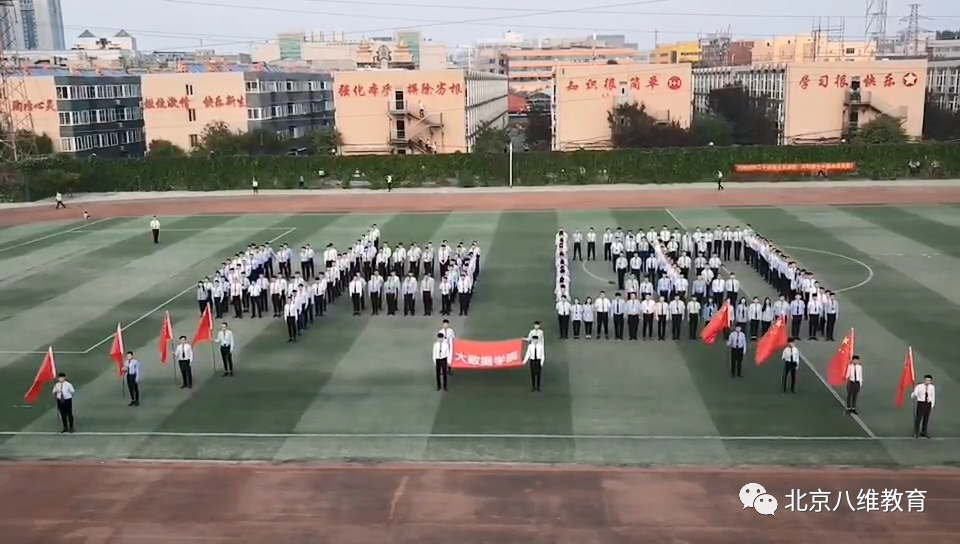 八維學(xué)院解鎖數據時(shí)代職業(yè)必修技能賦能學(xué)子職業(yè)之路