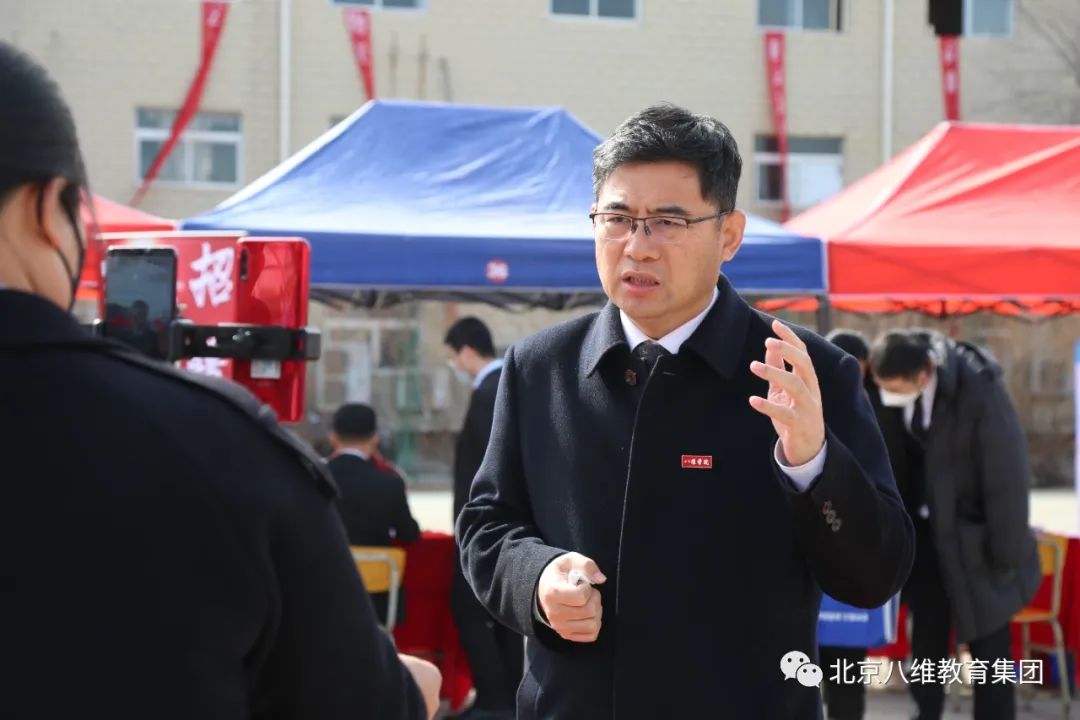 北京八維集團用領(lǐng)先的教育培訓模式助力行業(yè)發(fā)展