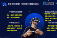 八維教育游戲專(zhuān)業(yè)鴻蒙方向簡(jiǎn)介
