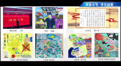 八維教育宿遷校區——德智體美勞全面發(fā)展