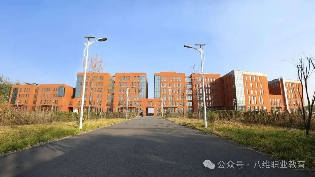 八維教育北京房山校區