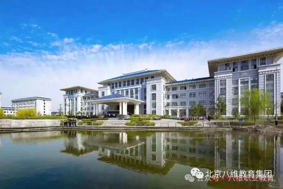 八維教育江蘇校區