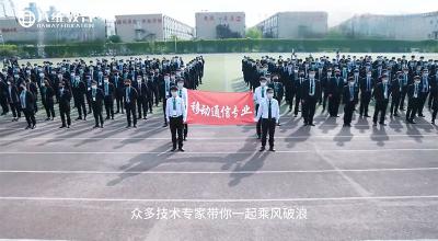 八維教育移動(dòng)通信專(zhuān)業(yè)介紹