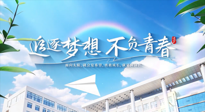 八維教育江蘇校區學(xué)子的成長(cháng)與蛻變