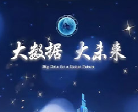 八維教育大數據智慧金融名企班