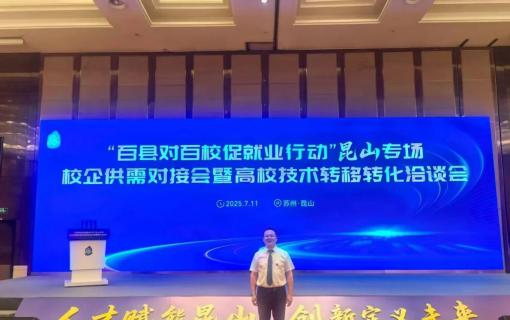 八維教育IT培訓