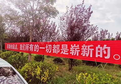 來(lái)八維的第一課